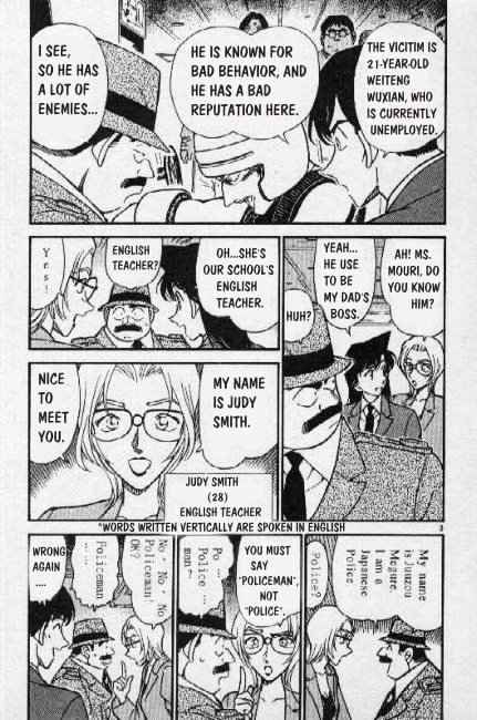 Read Detective Conan ENGLISH Manga Online
