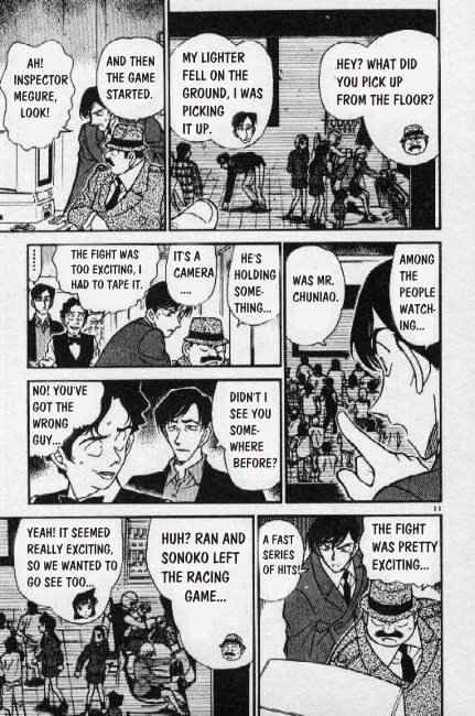 Read Detective Conan ENGLISH Manga Online
