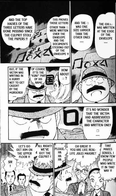 Read Detective Conan ENGLISH Manga Online