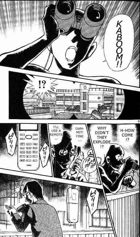 Read Detective Conan ENGLISH Manga Online