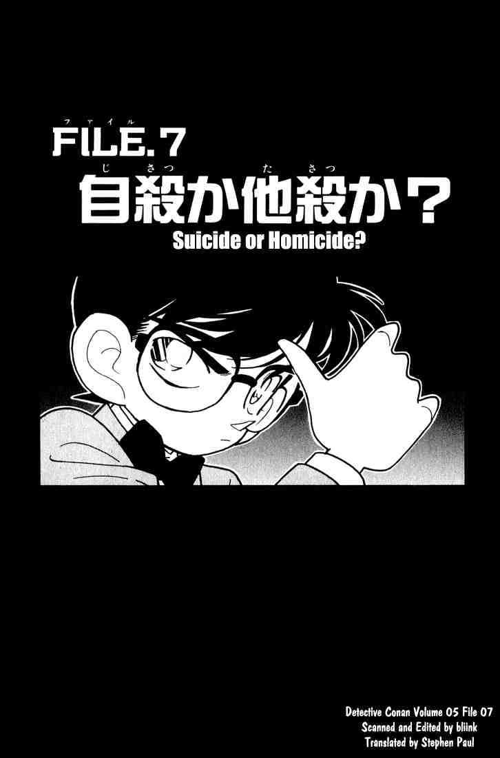 Read Detective Conan ENGLISH Manga Online