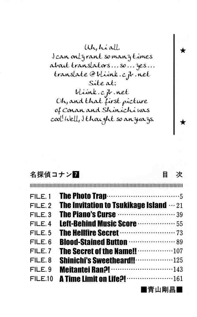 Read Detective Conan ENGLISH Manga Online