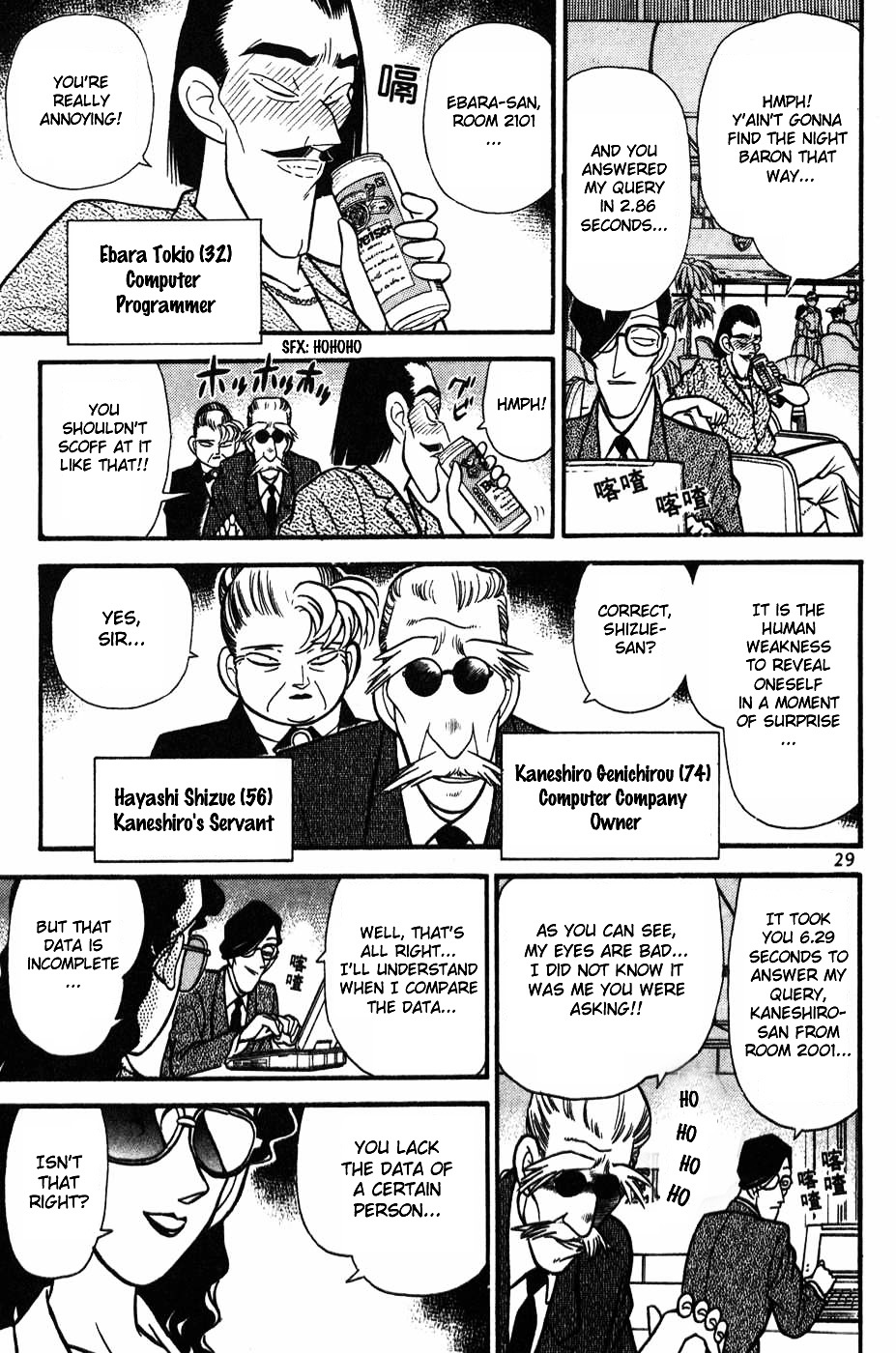 Read Detective Conan ENGLISH Manga Online