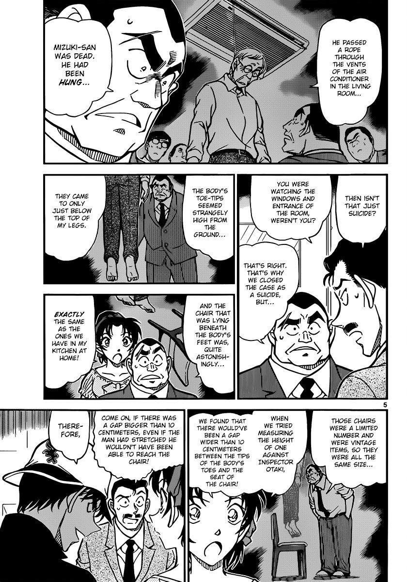 Read Detective Conan ENGLISH Manga Online
