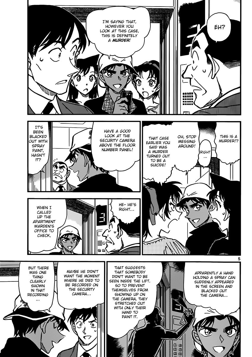 Read Detective Conan ENGLISH Manga Online