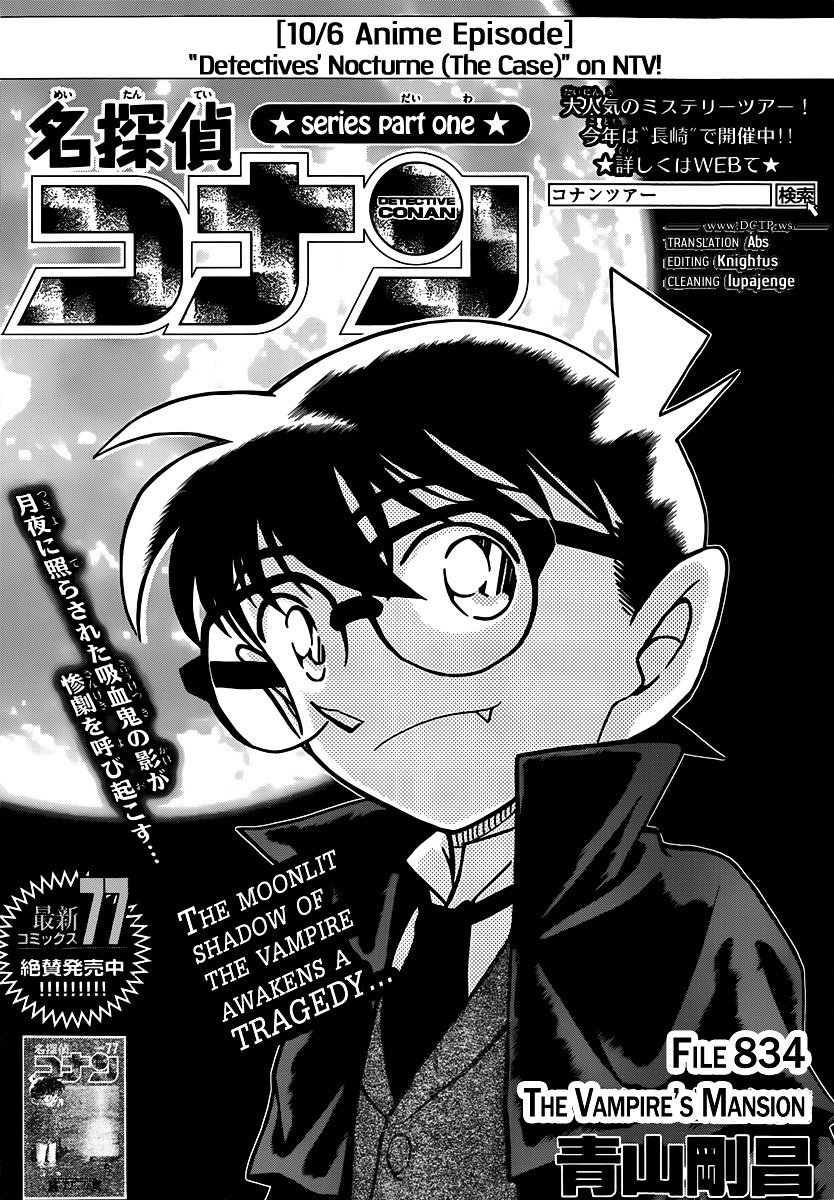 Read Detective Conan ENGLISH Manga Online
