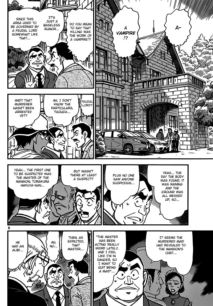 Read Detective Conan ENGLISH Manga Online