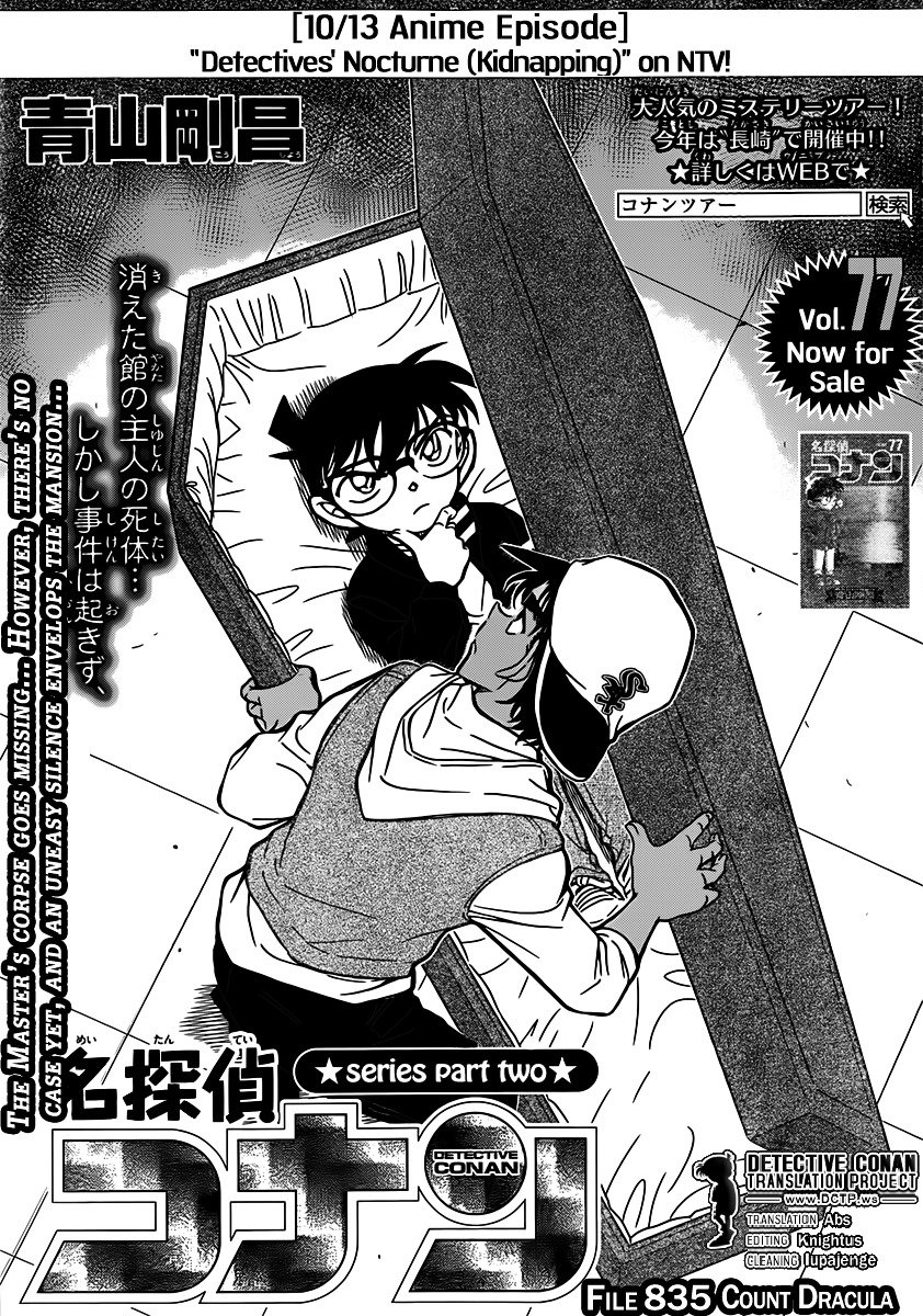 Read Detective Conan ENGLISH Manga Online