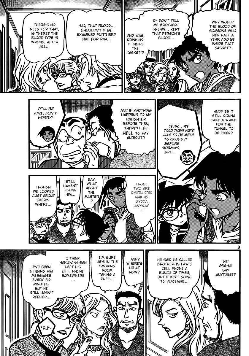 Read Detective Conan ENGLISH Manga Online