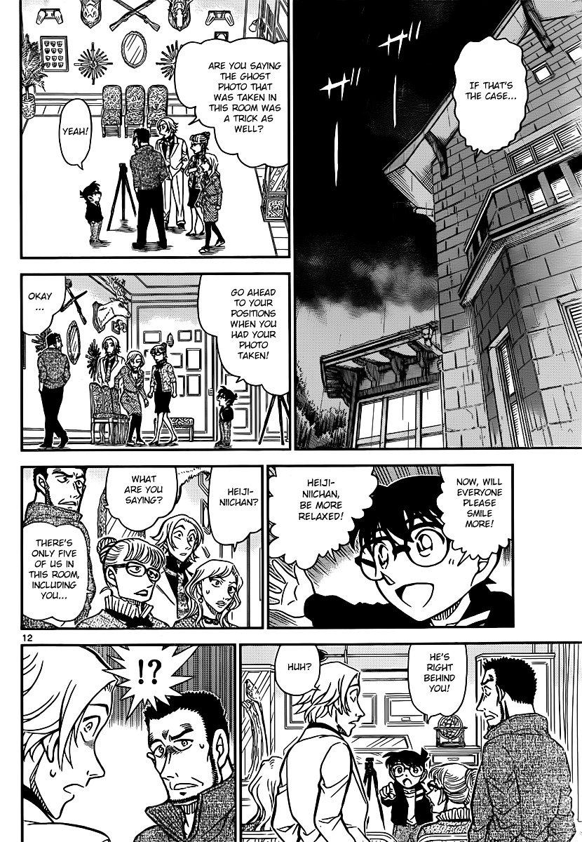 Read Detective Conan ENGLISH Manga Online