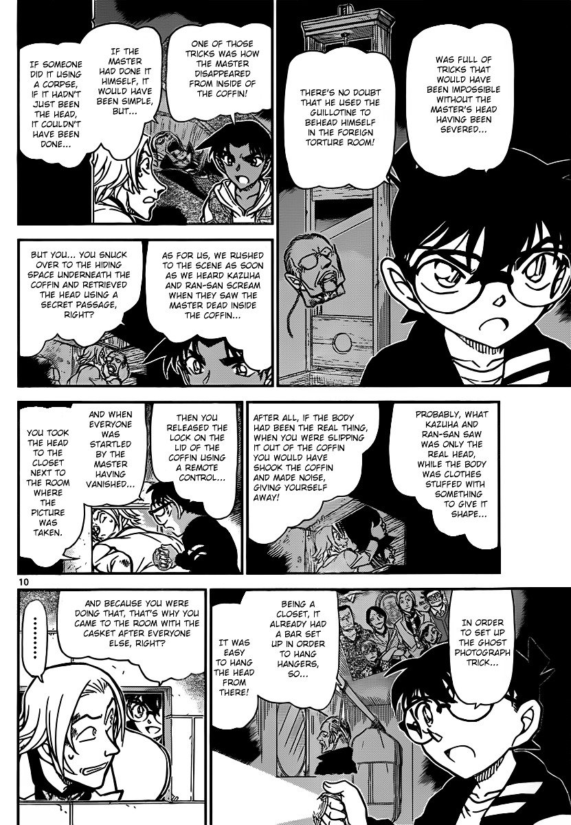 Read Detective Conan ENGLISH Manga Online
