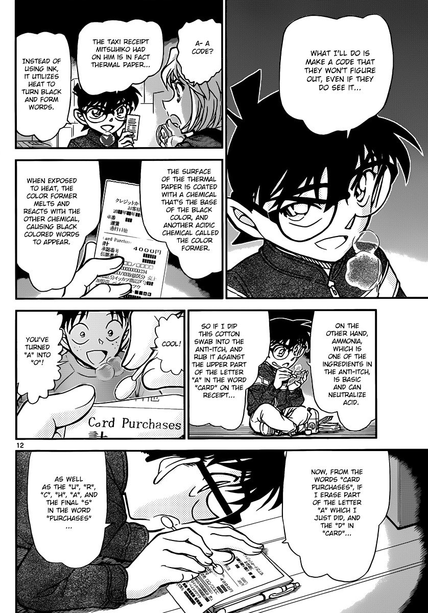 Read Detective Conan ENGLISH Manga Online