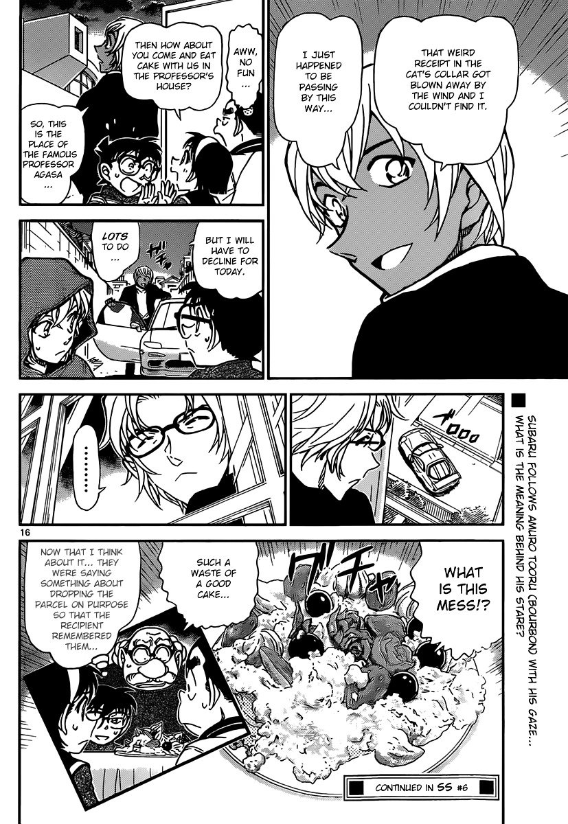 Read Detective Conan ENGLISH Manga Online