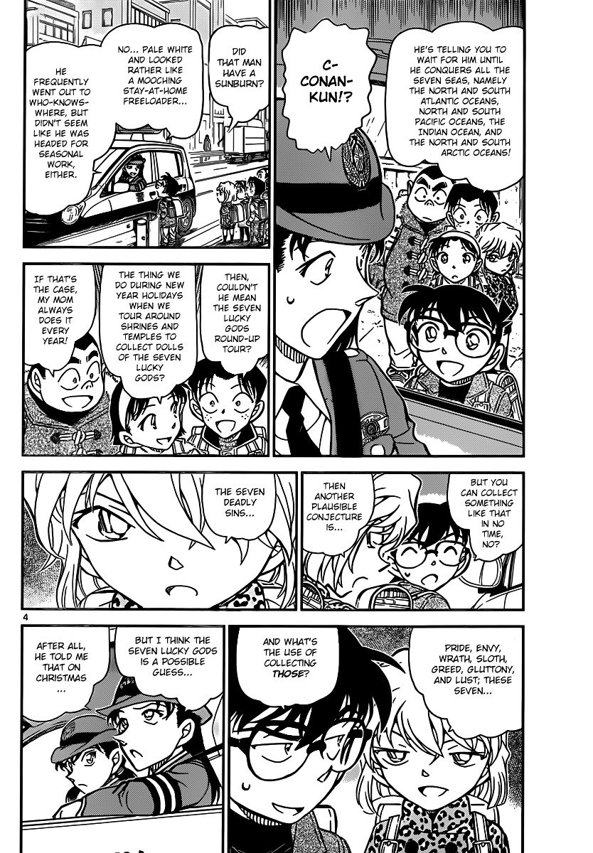 Read Detective Conan ENGLISH Manga Online