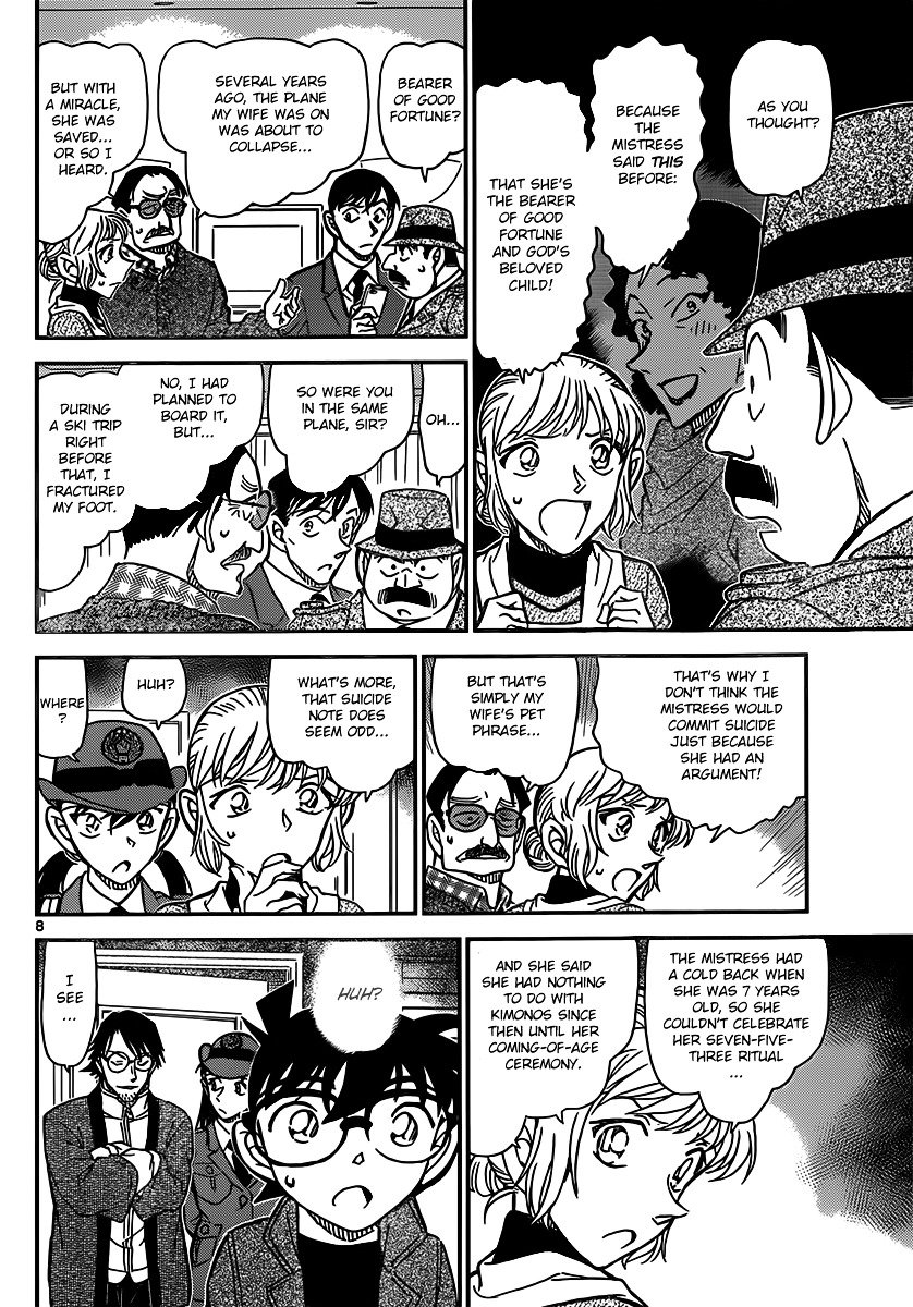 Read Detective Conan ENGLISH Manga Online