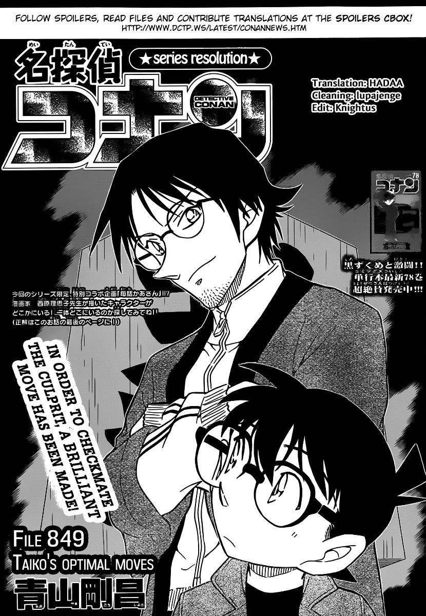 Read Detective Conan ENGLISH Manga Online