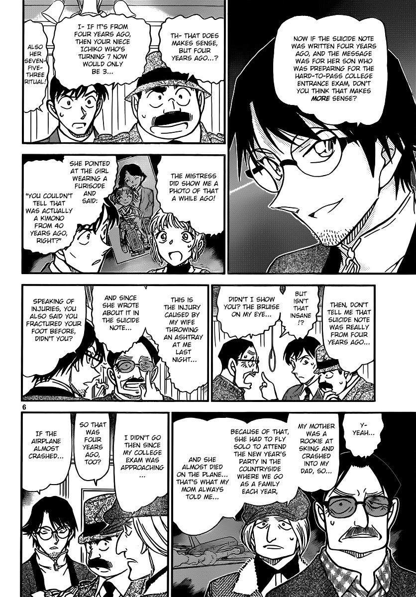 Read Detective Conan ENGLISH Manga Online