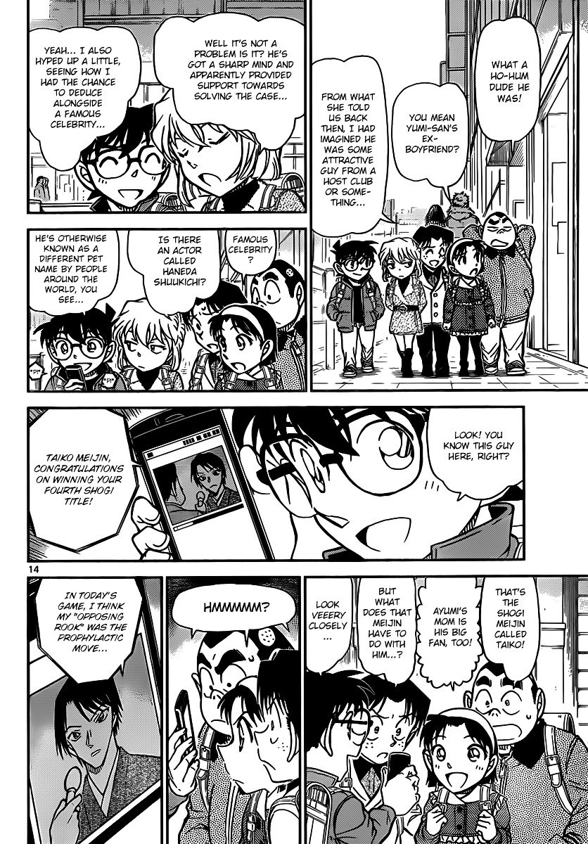 Read Detective Conan ENGLISH Manga Online