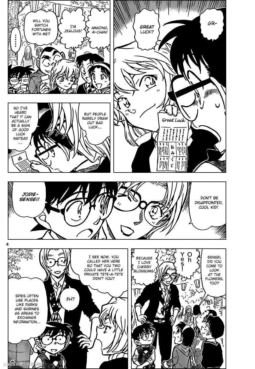Read Detective Conan ENGLISH Manga Online
