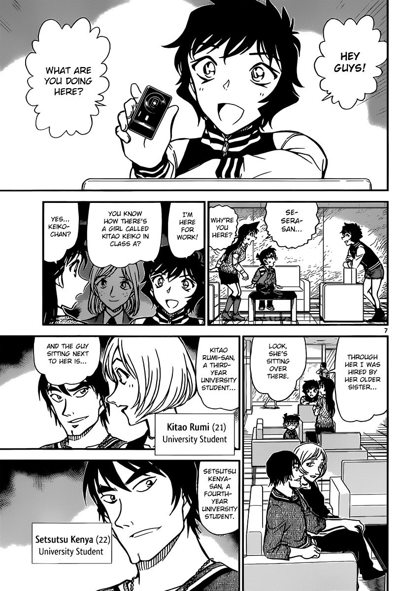 Read Detective Conan ENGLISH Manga Online