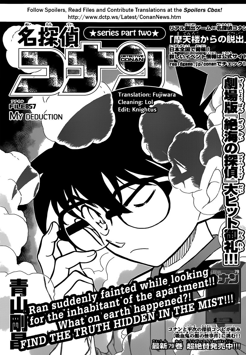 Read Detective Conan ENGLISH Manga Online