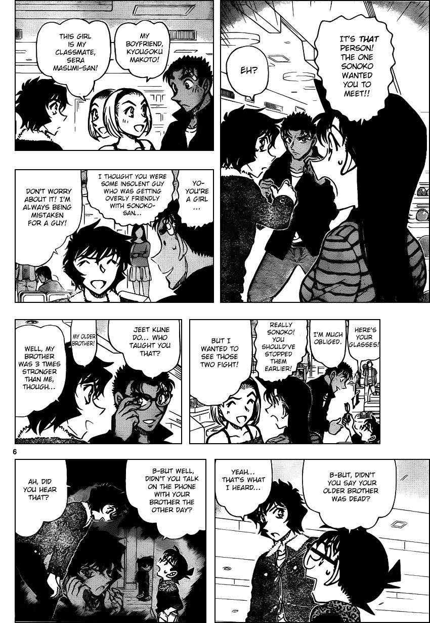 Read Detective Conan ENGLISH Manga Online