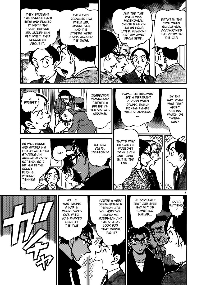 Read Detective Conan ENGLISH Manga Online