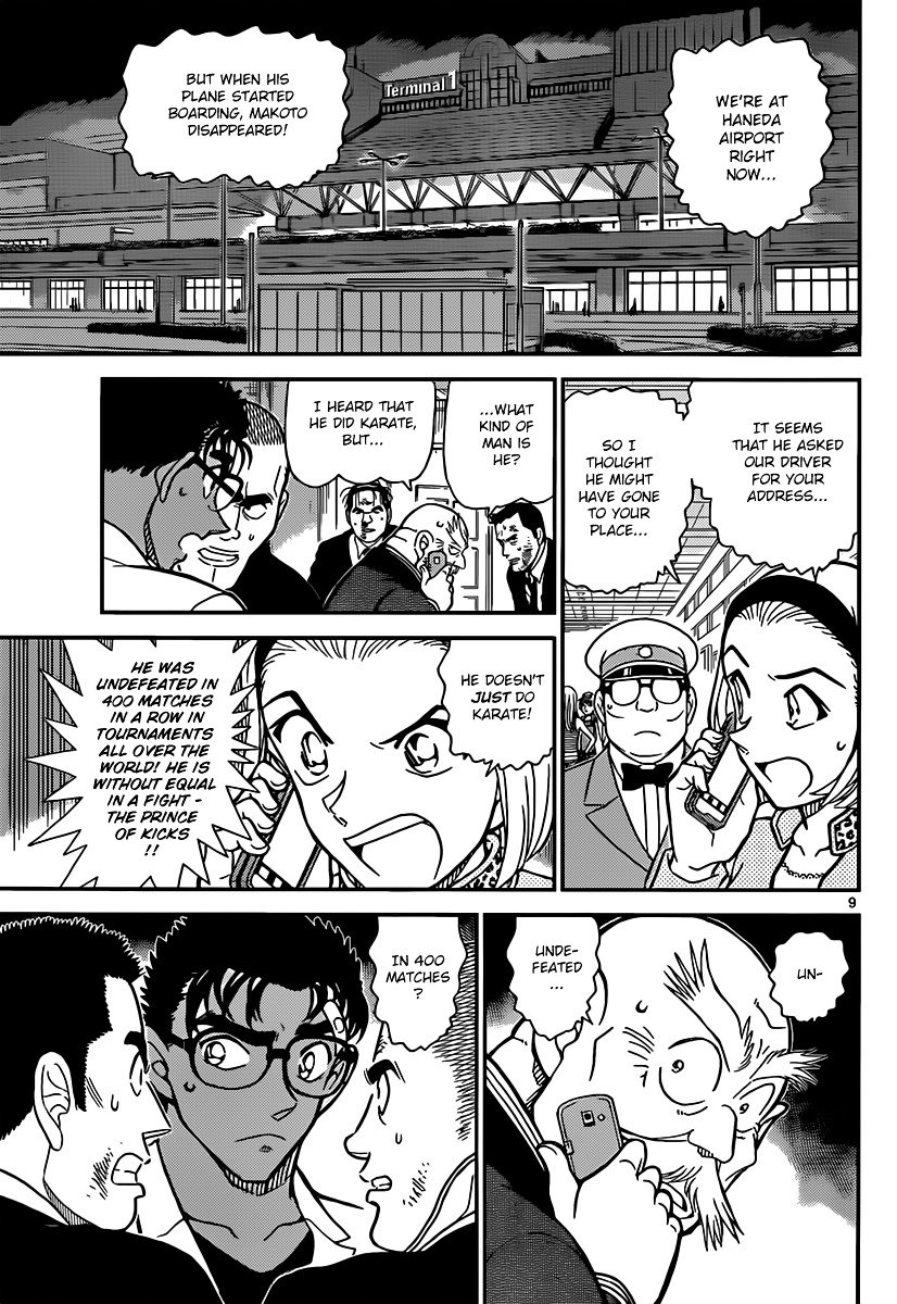 Read Detective Conan ENGLISH Manga Online