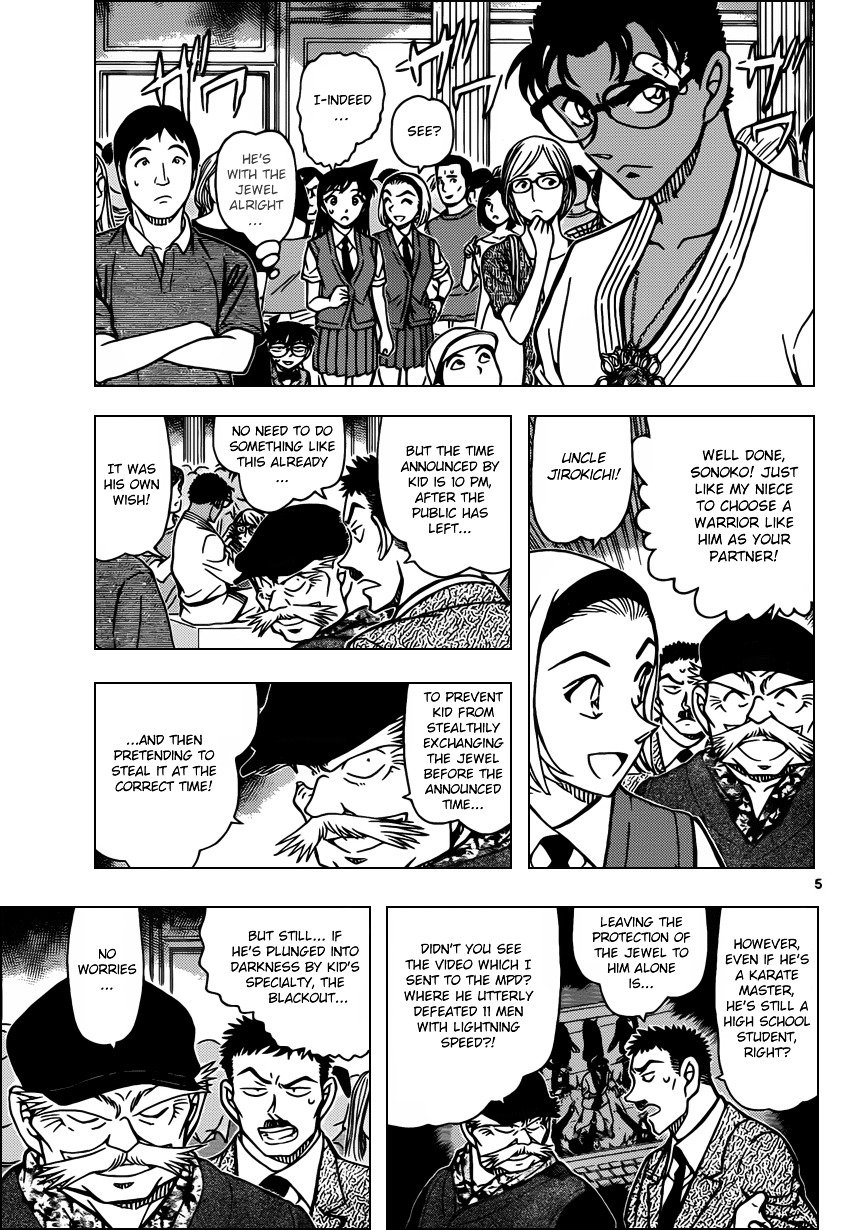 Read Detective Conan ENGLISH Manga Online