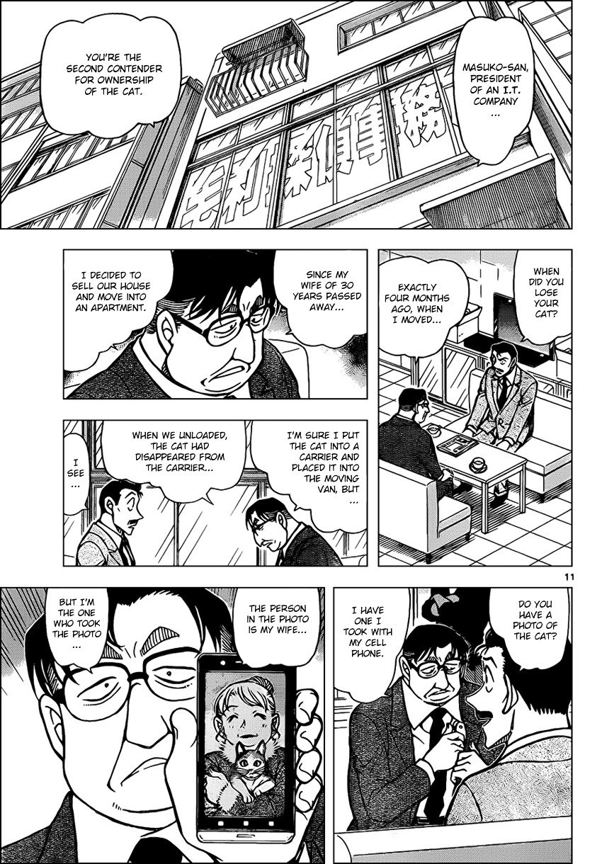 Read Detective Conan ENGLISH Manga Online
