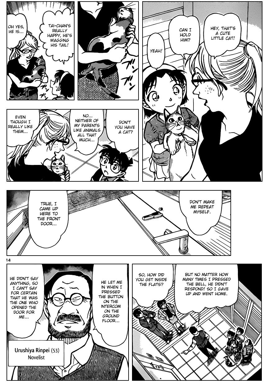 Read Detective Conan ENGLISH Manga Online