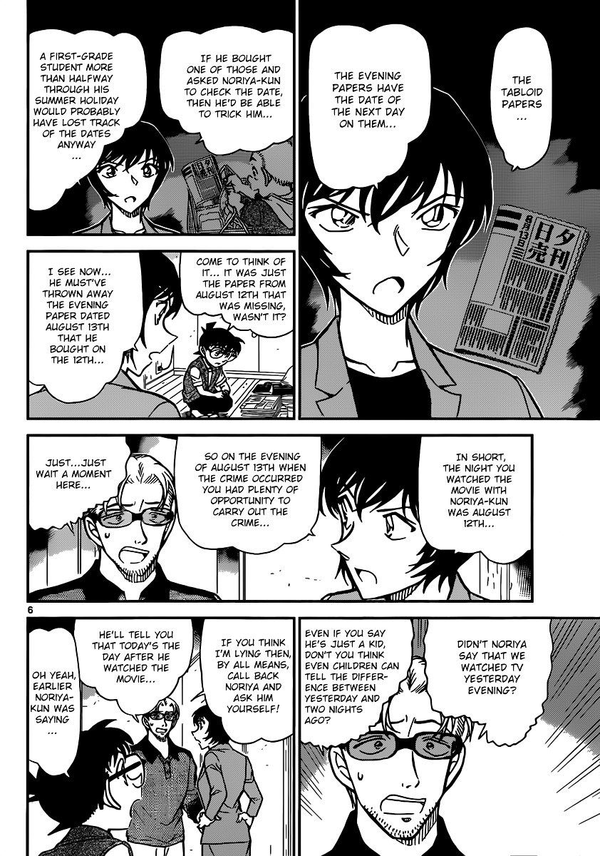 Read Detective Conan ENGLISH Manga Online