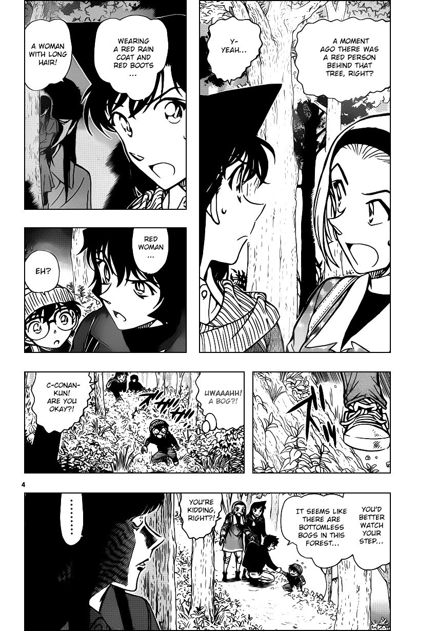Read Detective Conan ENGLISH Manga Online