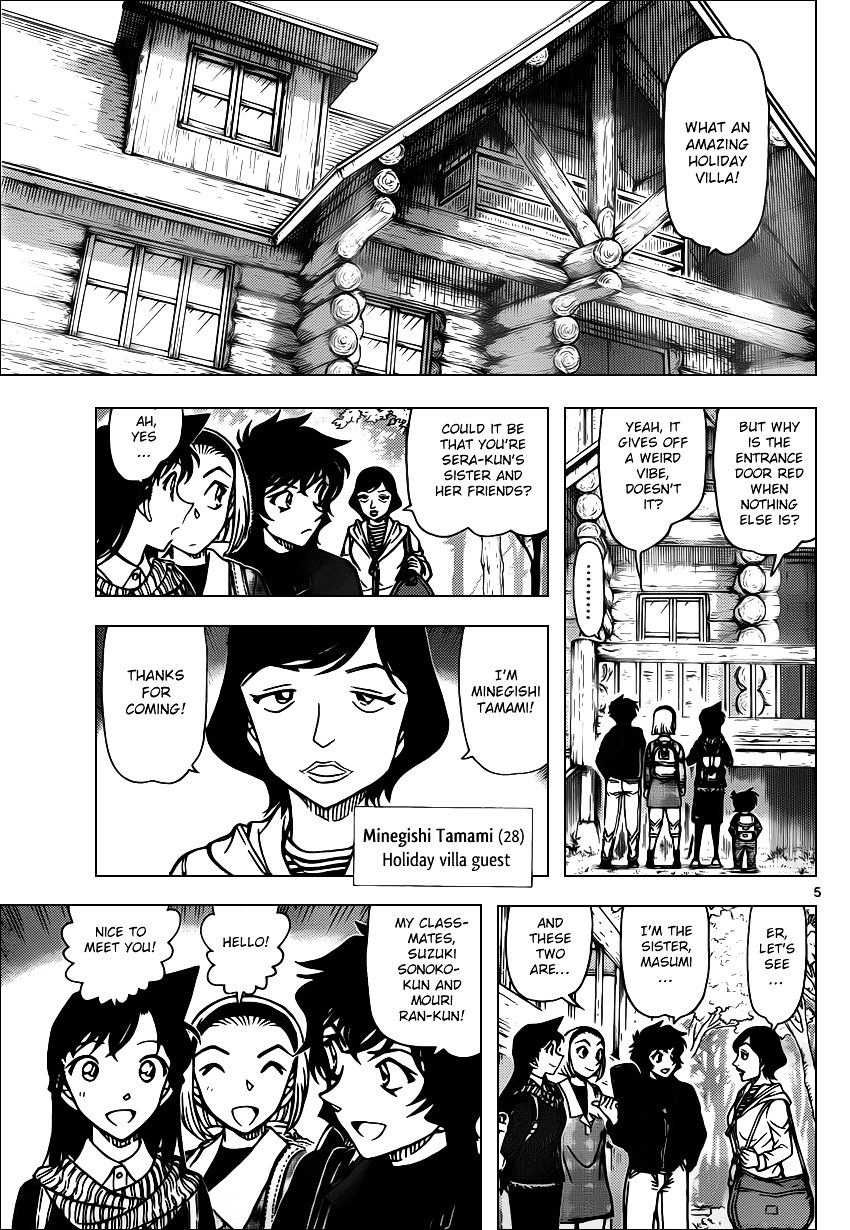 Read Detective Conan ENGLISH Manga Online