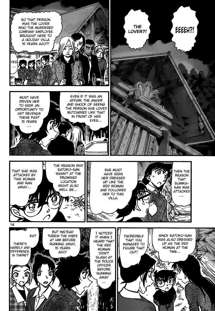 Read Detective Conan ENGLISH Manga Online