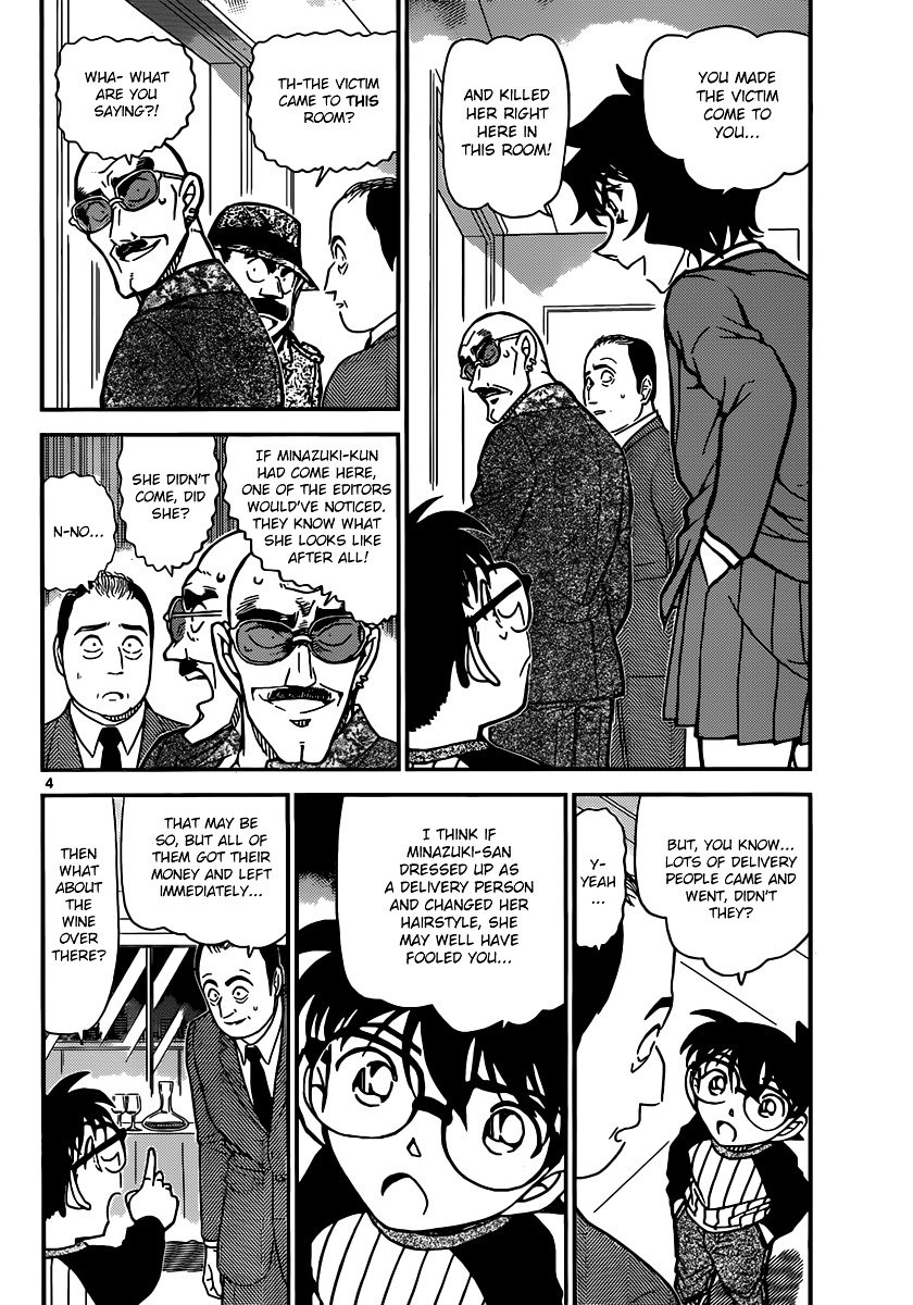Read Detective Conan ENGLISH Manga Online