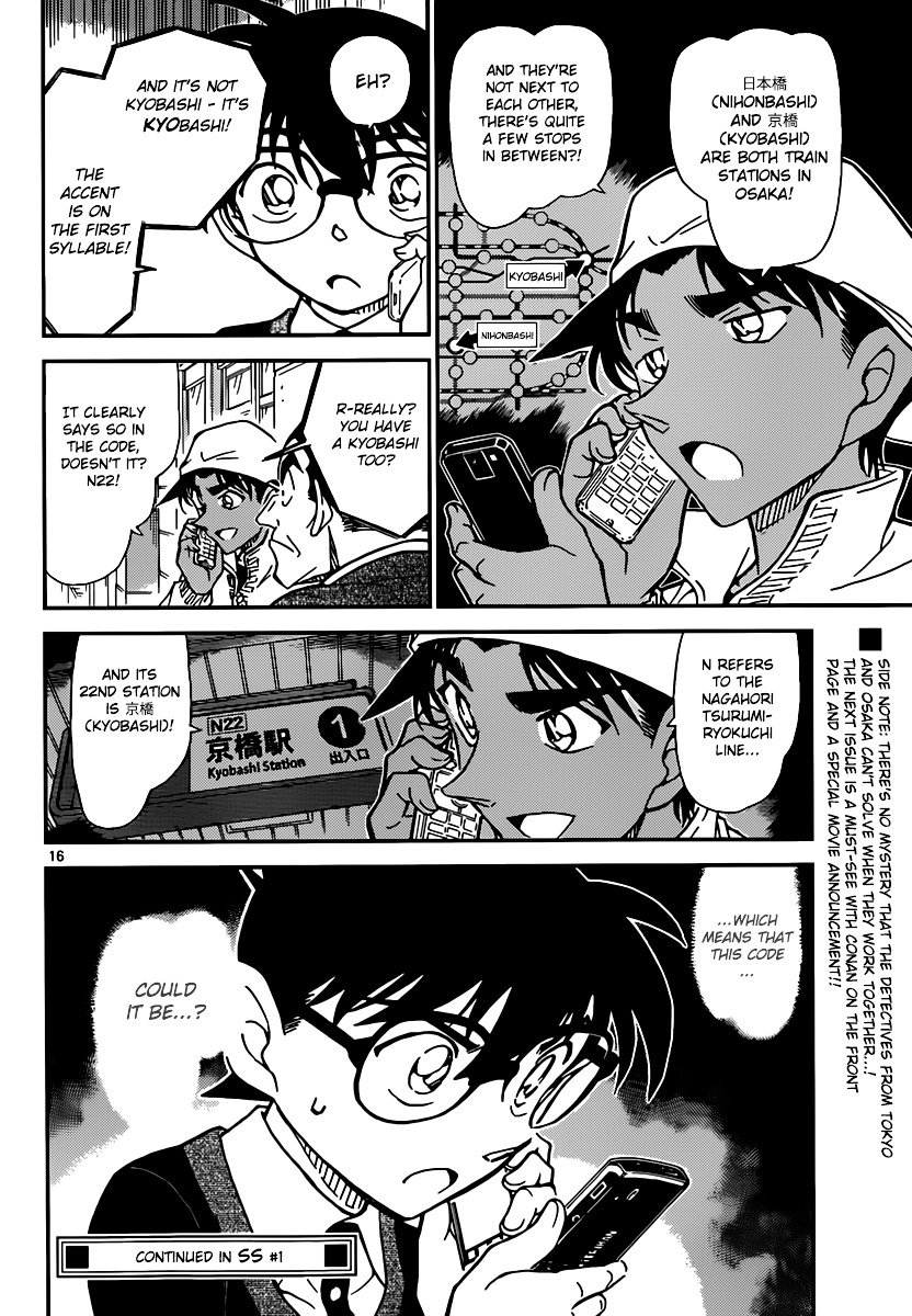 Read Detective Conan ENGLISH Manga Online