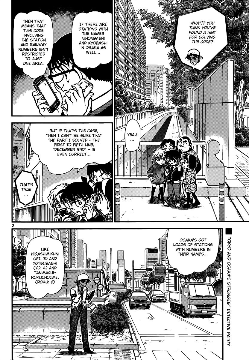 Read Detective Conan ENGLISH Manga Online