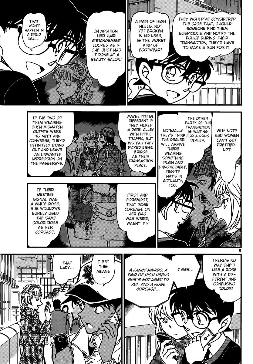 Read Detective Conan ENGLISH Manga Online