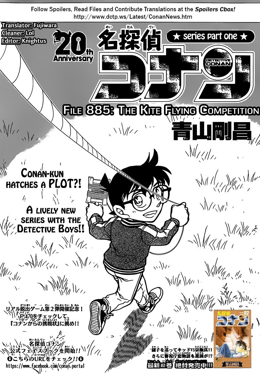 Read Detective Conan ENGLISH Manga Online