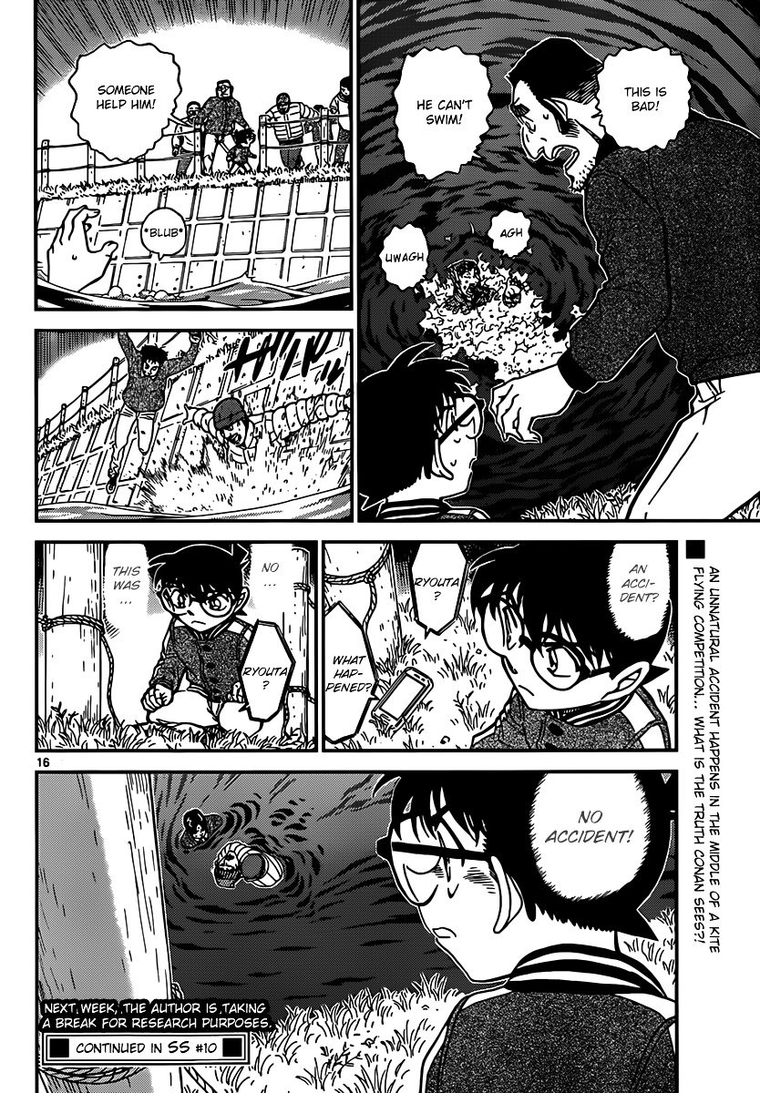 Read Detective Conan ENGLISH Manga Online