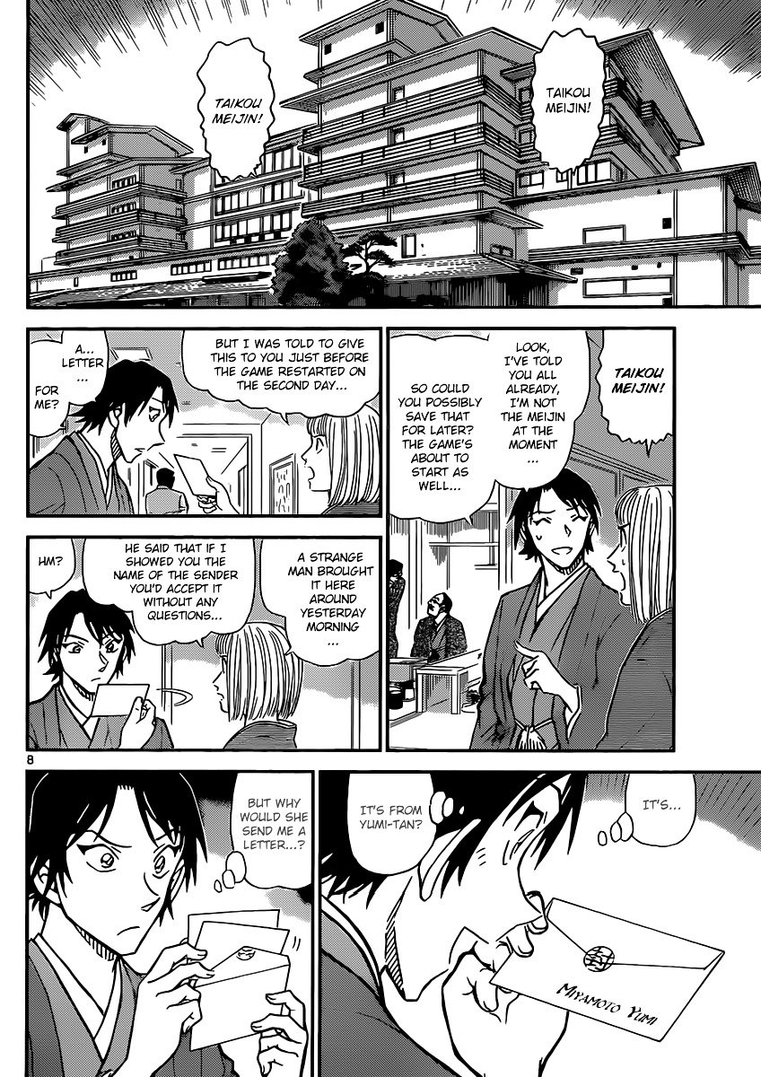 Read Detective Conan ENGLISH Manga Online