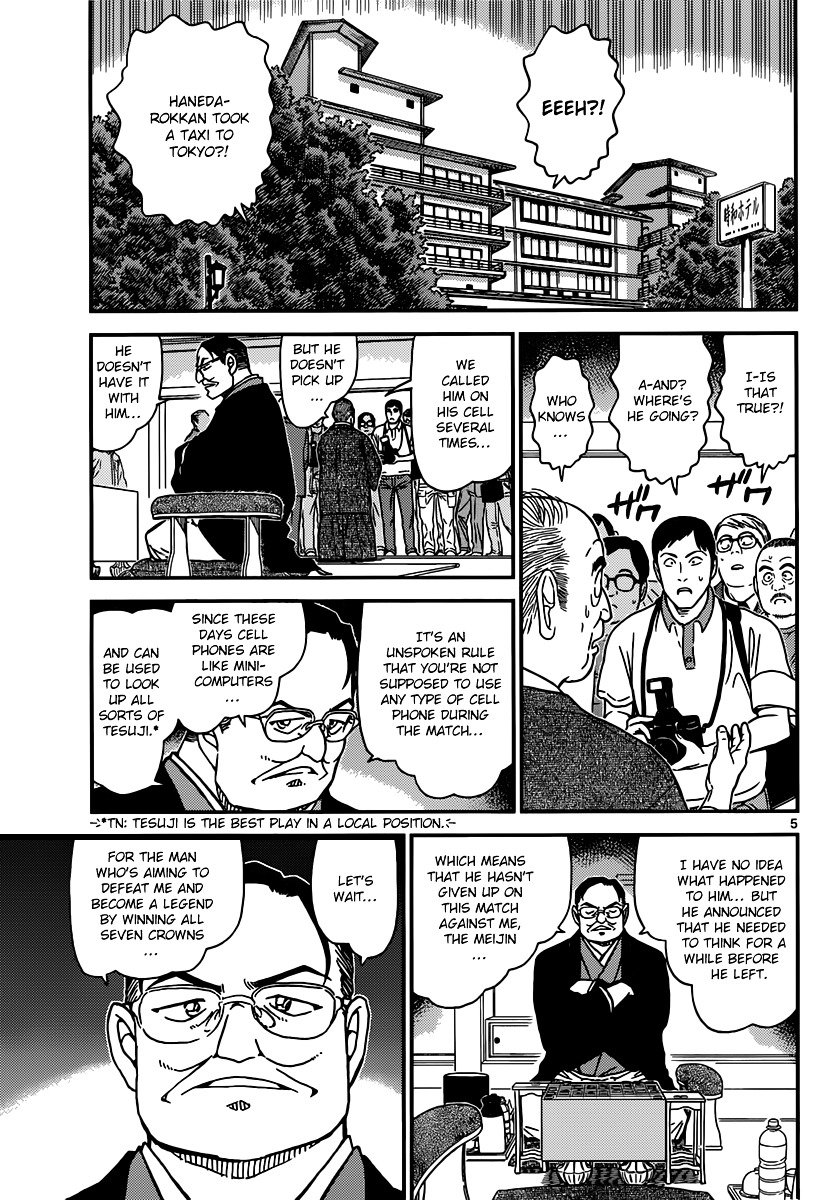 Read Detective Conan ENGLISH Manga Online