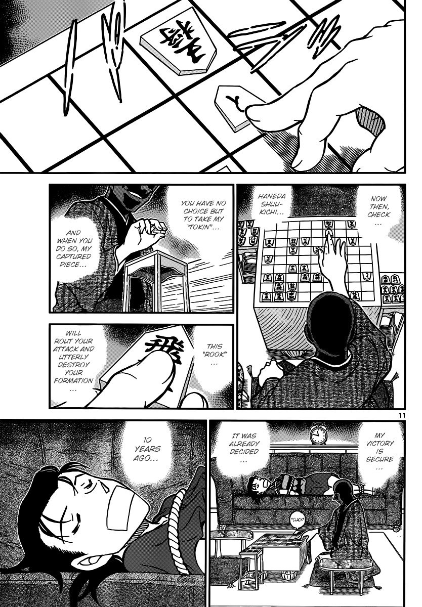 Read Detective Conan ENGLISH Manga Online