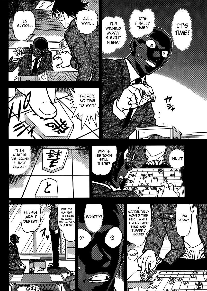 Read Detective Conan ENGLISH Manga Online