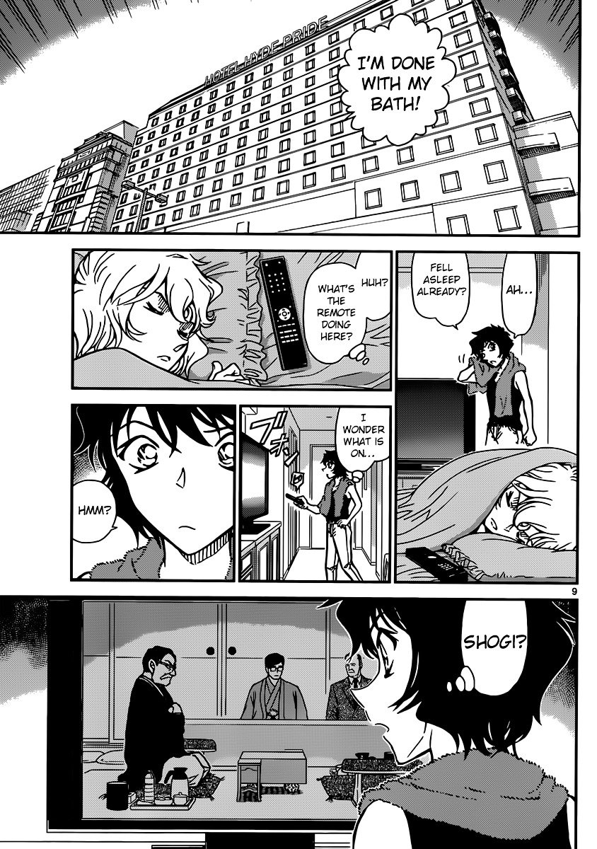 Read Detective Conan ENGLISH Manga Online