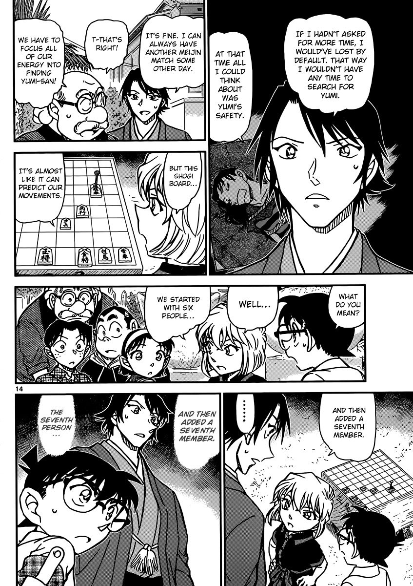 Read Detective Conan ENGLISH Manga Online