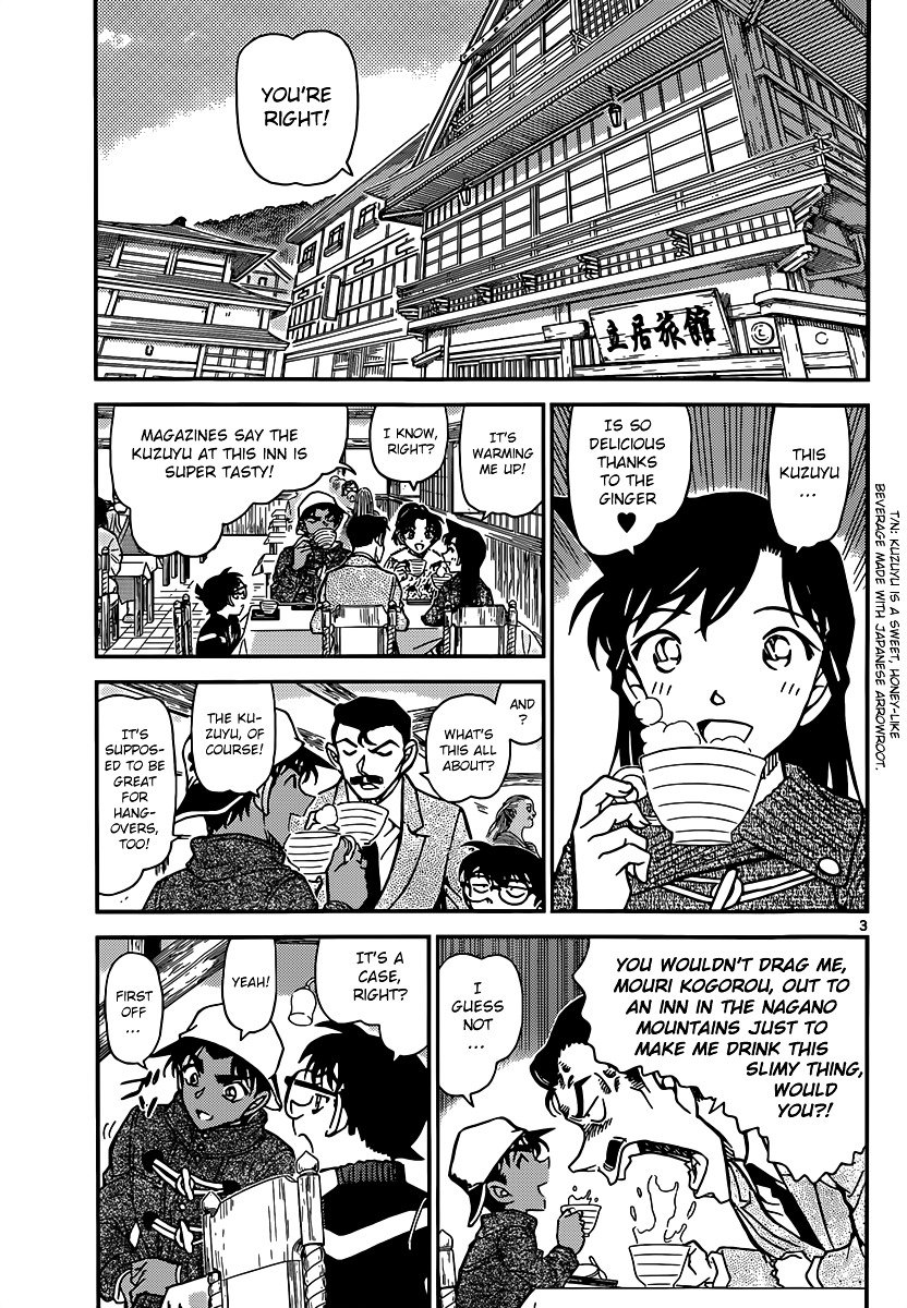 Read Detective Conan ENGLISH Manga Online