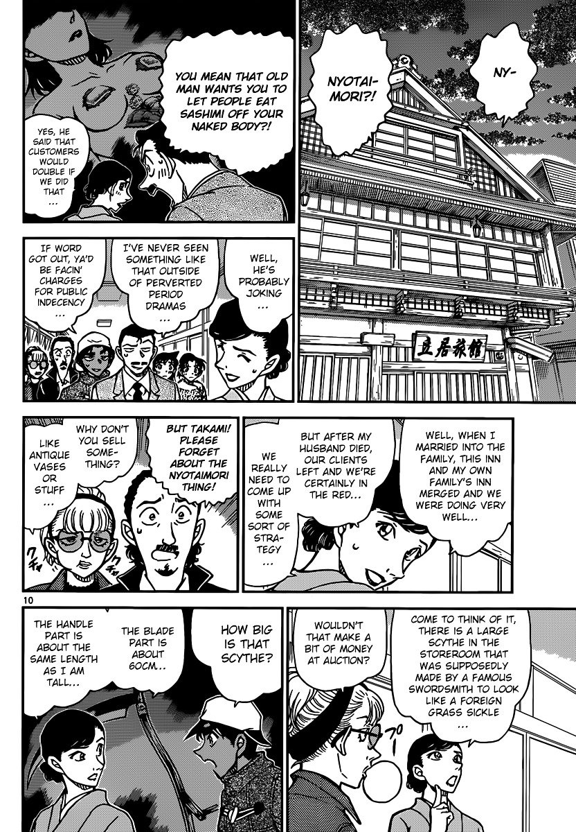 Read Detective Conan ENGLISH Manga Online