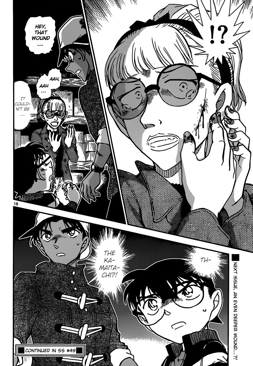 Read Detective Conan ENGLISH Manga Online